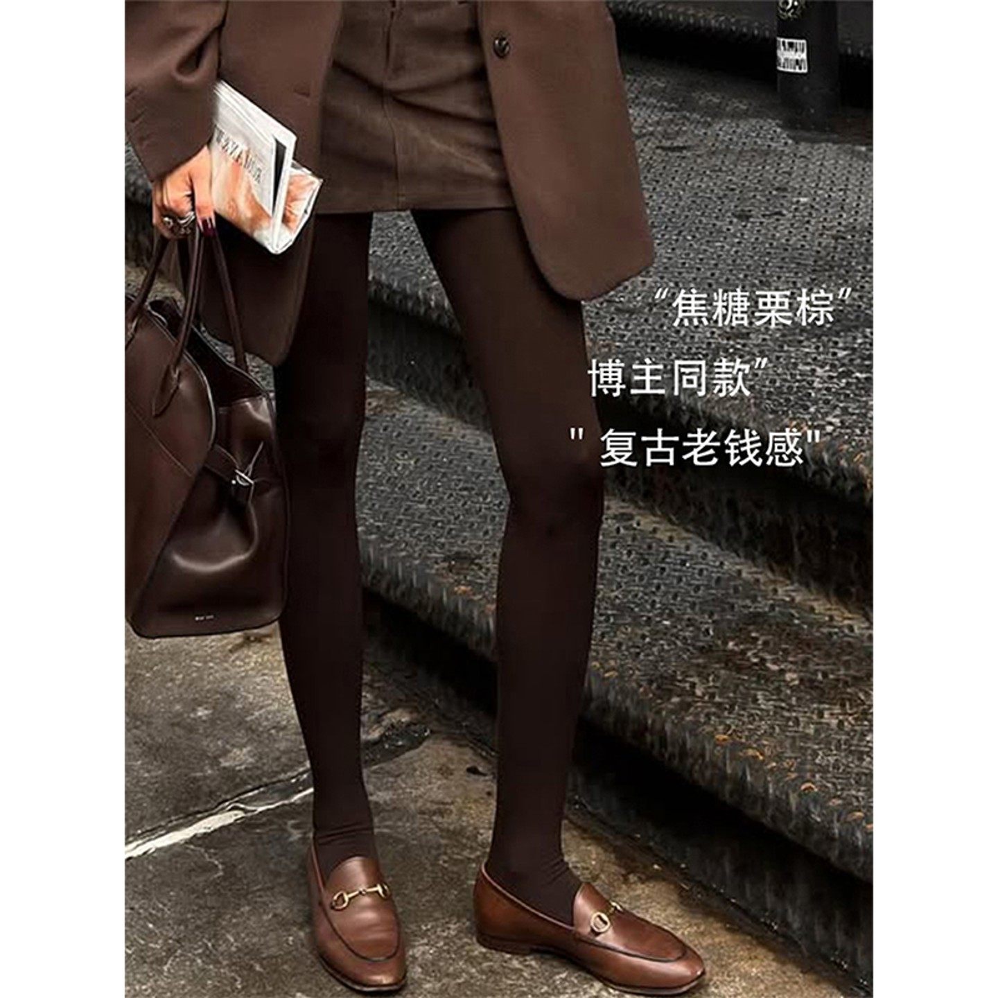 复古咖啡色美拉德漫画腿打底裤女秋冬季新款显瘦韩系灰色连裤袜,女士内衣/男士内衣/家居服,连裤袜/打底袜,淘宝优惠券,粉丝福利购,淘宝优惠卷