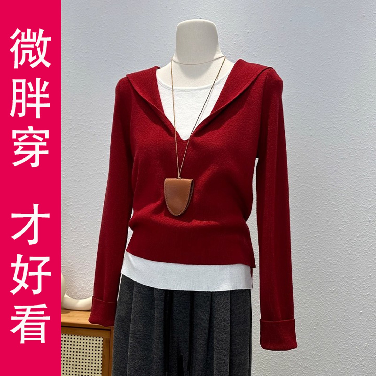 假两件长袖针织衫女秋冬大码胖MM时尚洋气毛衣外穿上衣1020e