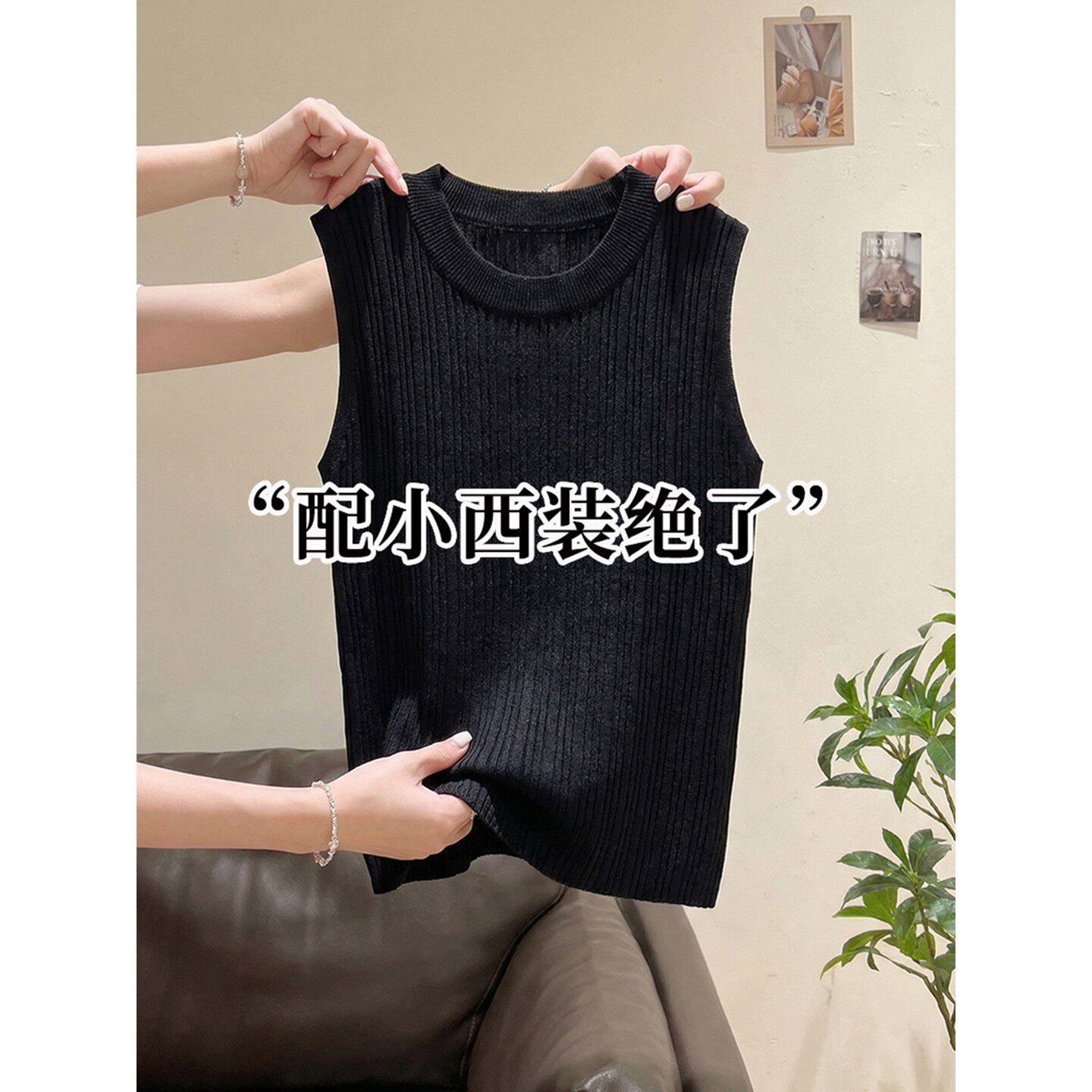 黑色冰丝针织吊带背心女内搭小立领坎肩螺纹无袖上衣西服打底衫