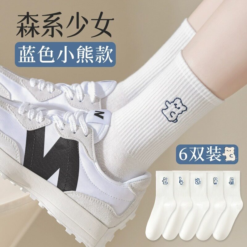 6双装白色袜子女春秋中筒袜纯棉网红款配小白鞋卡通学生运动长袜