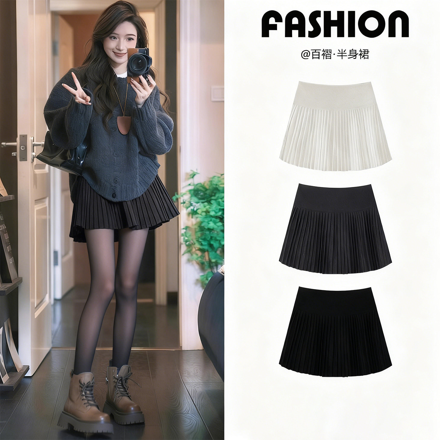 深灰色毛呢百褶裙女秋冬新款高腰显瘦小个子a字裙防走光半身裙