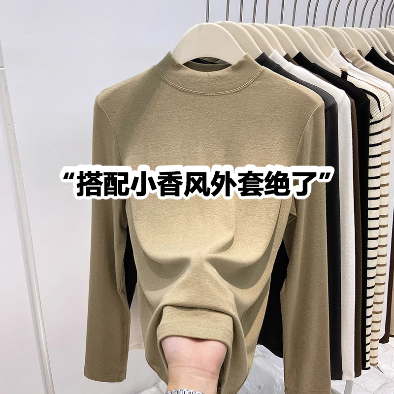 软糯半高领打底衫女秋冬洋气修身立领长袖T恤显瘦小香风内搭上衣
