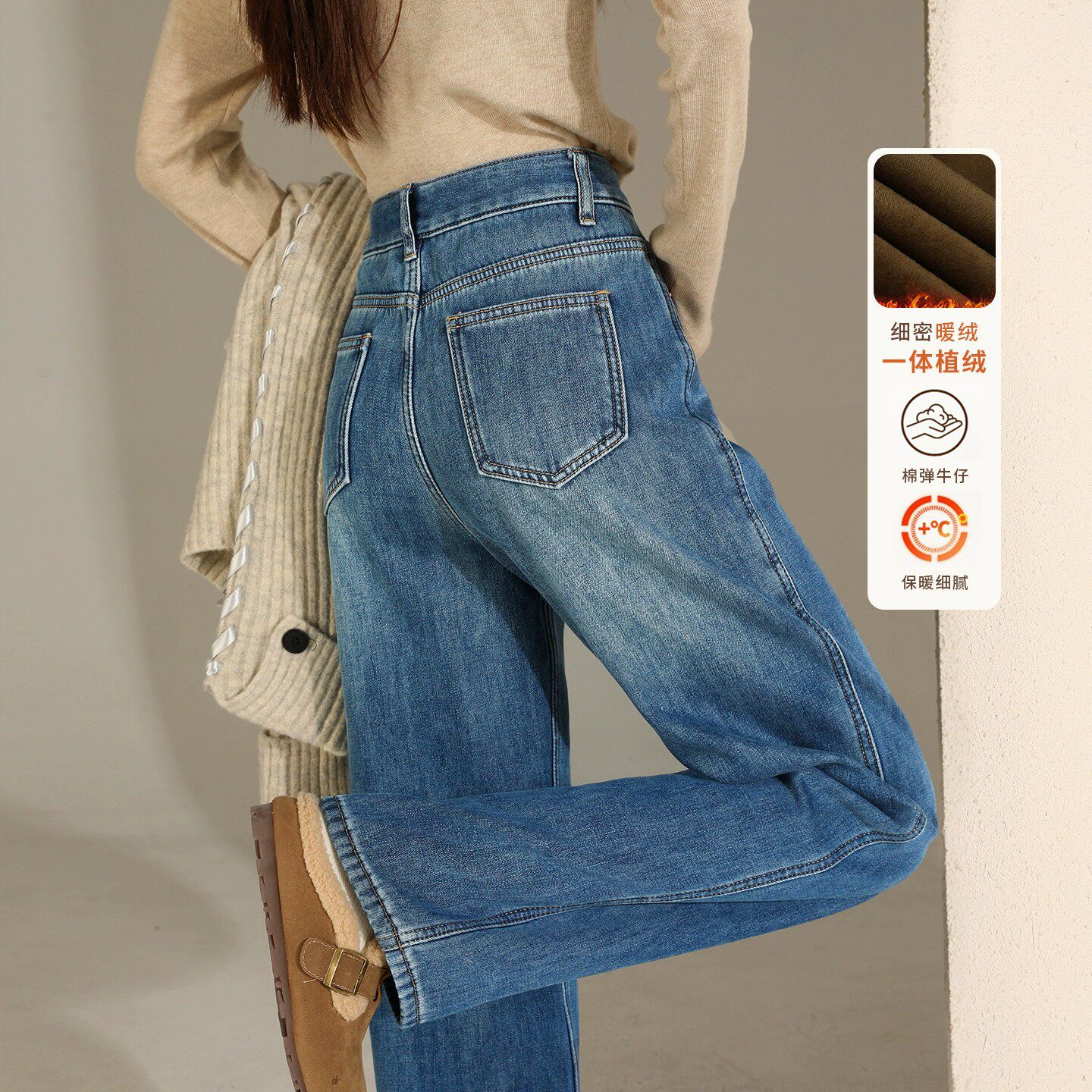 加绒加厚窄版阔腿牛仔裤女秋冬高腰显瘦复古蓝小个子百搭直筒裤