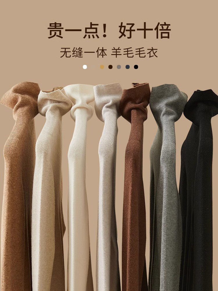 羊毛高领打底衫女秋冬内搭可外穿堆堆领上衣高级感修身长袖毛衣,运动/瑜伽/健身/球迷用品,瑜伽t恤,淘宝优惠券,粉丝福利购,淘宝优惠卷