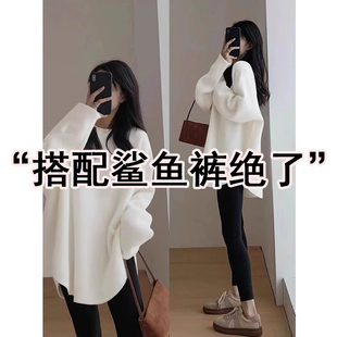 搭配鲨鱼裤的上衣女秋冬白色中长款长袖T恤卫衣遮屁股内搭打底衫