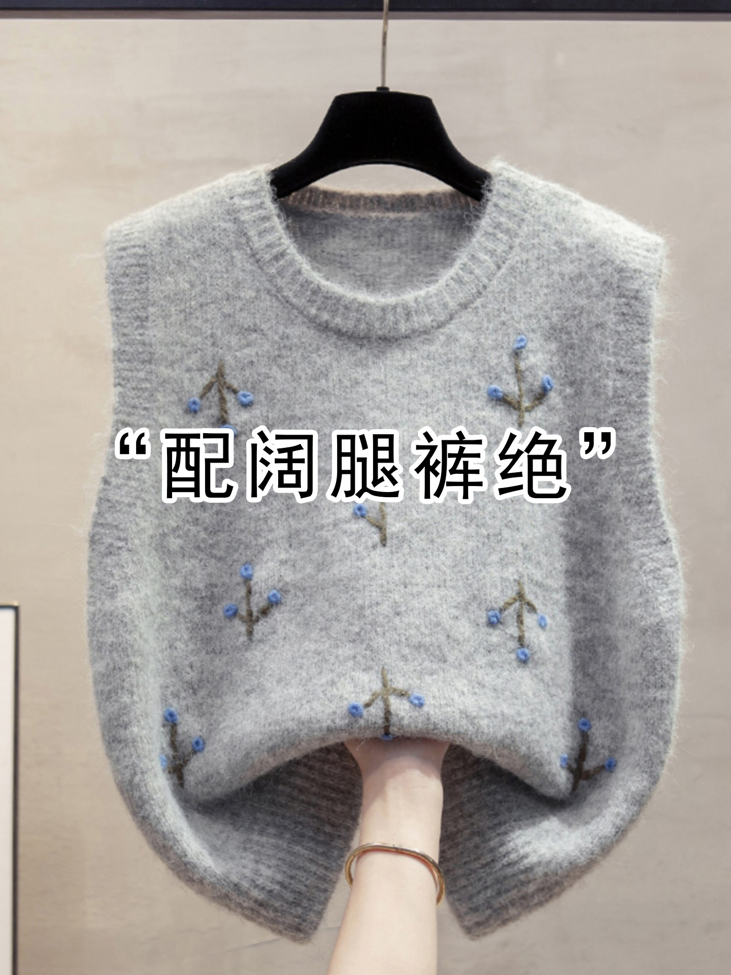 灰色圆领针织马甲背心女2025秋冬季新款宽松软糯毛衣外搭马夹上衣