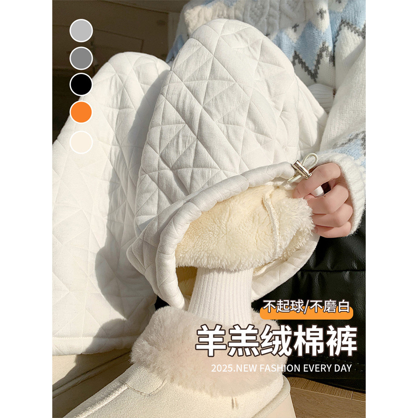 羊羔绒白色夹棉阔腿裤女冬季外穿东北特厚保暖裤加绒加厚防寒棉裤