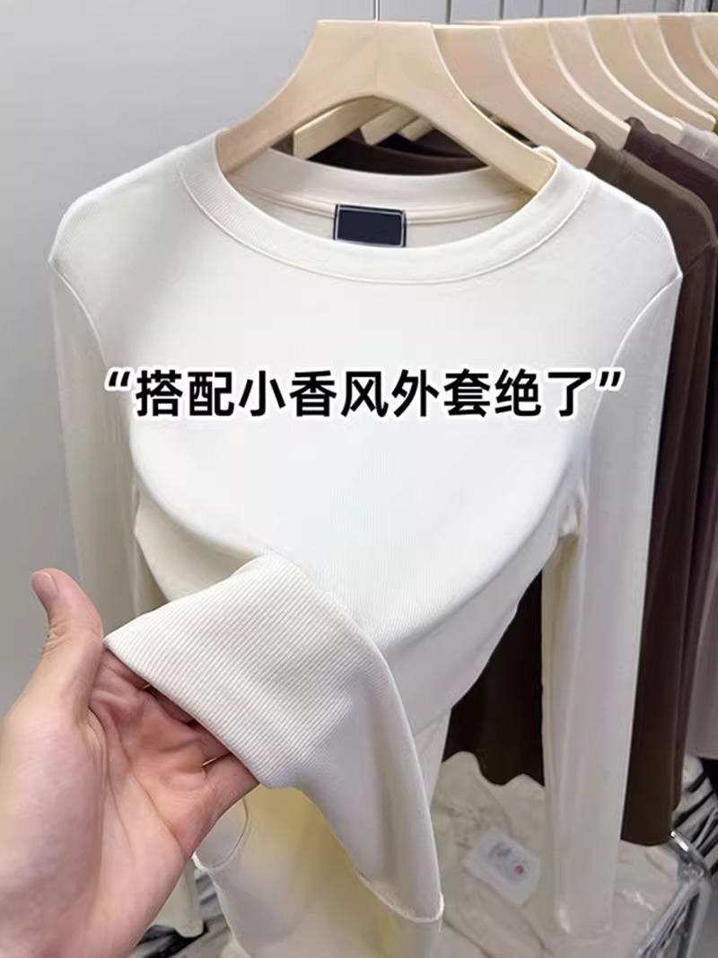 白色圆领打底衫女春秋新款显瘦内搭长袖T恤修身弹力时尚百搭上衣