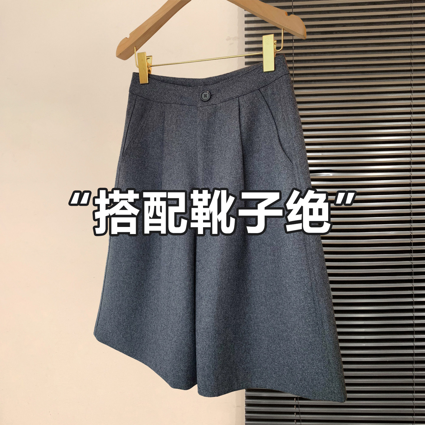 灰色羊毛五分裤女秋冬新款中裤高腰显瘦毛呢短裤配靴子外穿靴裤,户外/登山/野营/旅行用品,速干T恤,淘宝优惠券,粉丝福利购,淘宝优惠卷