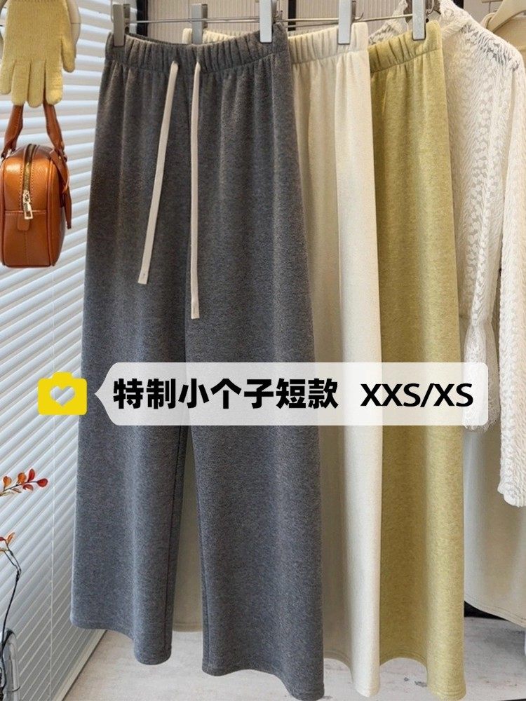 小个子窄版阔腿裤女春秋显高八分毛巾裤加绒裤子休闲灰色糯米裤