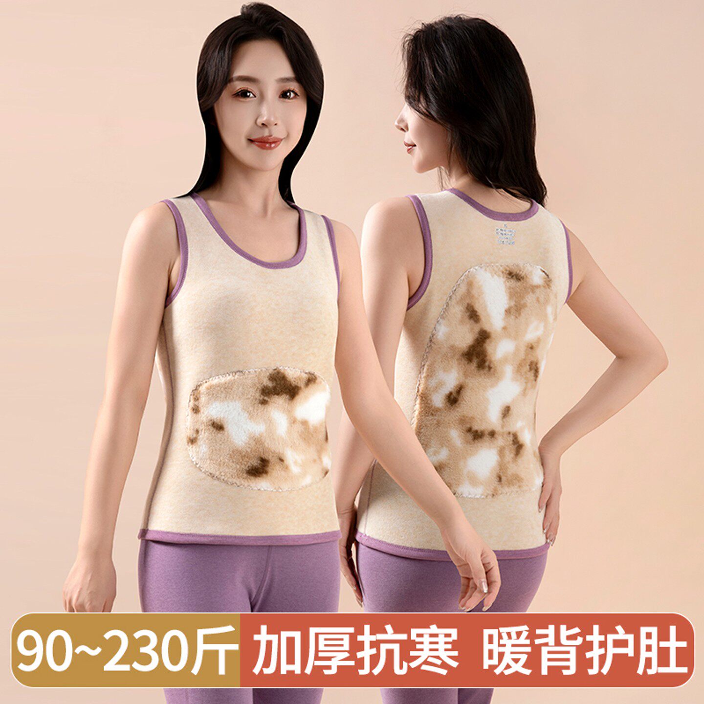 保暖背心女冬季加厚加绒德内穿大码东北特厚抗寒打底上衣马甲内穿