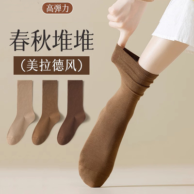 7双装美拉德袜子女中筒袜春秋冬棕色堆堆袜搭配小皮鞋咖色长筒袜