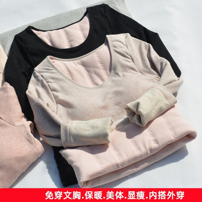 四层蚕丝棉带胸垫保暖内衣女冬季美体衣加绒加厚打底衫保暖上衣