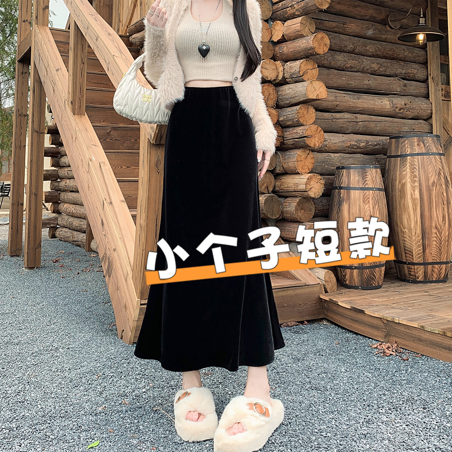 小个子黑色金丝绒半身裙子女秋冬季2025新款a字包臀中长款鱼尾裙