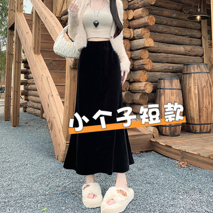 小个子黑色金丝绒半身裙子女秋冬季2025新款a字包臀中长款鱼尾裙