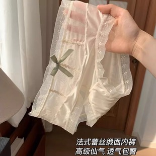 蕾丝内裤 三角裤 女生2025新款 薄款 冰丝性感纯欲无痕透气夏季 3条