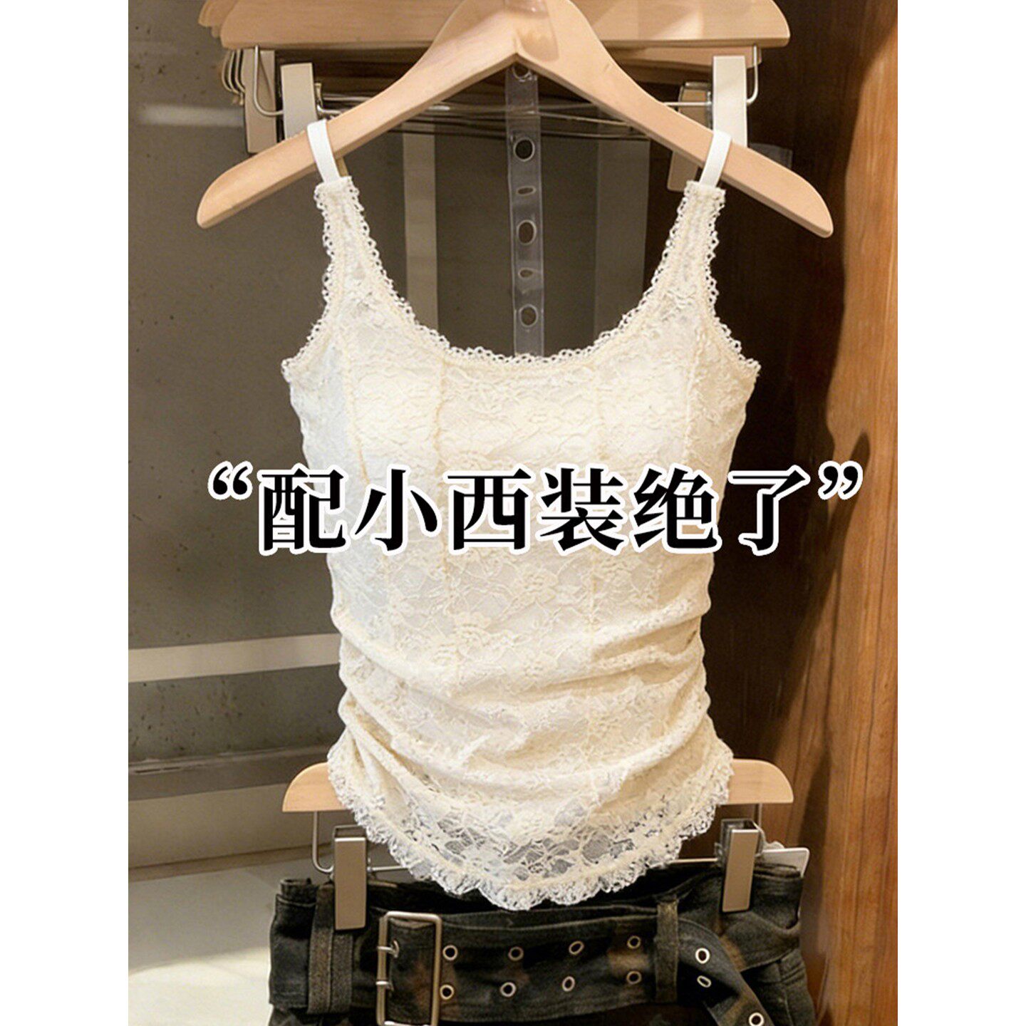 白色蕾丝美背背心文胸一体吊带女夏外穿带胸垫抹胸打底衫西装内搭