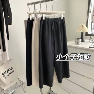 小个子裤子慵懒糯米裤女秋冬新款加绒加厚奶奶裤防羊毛显高八分裤