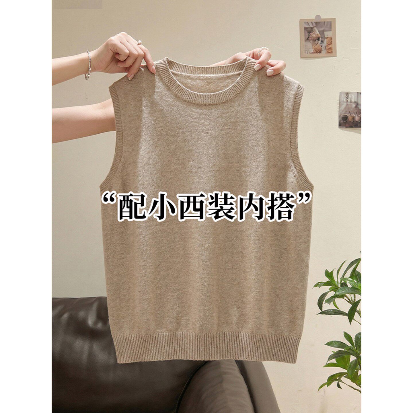 小立领针织无袖背心女内搭外穿欧货高级感无袖T恤打底衫西装内搭