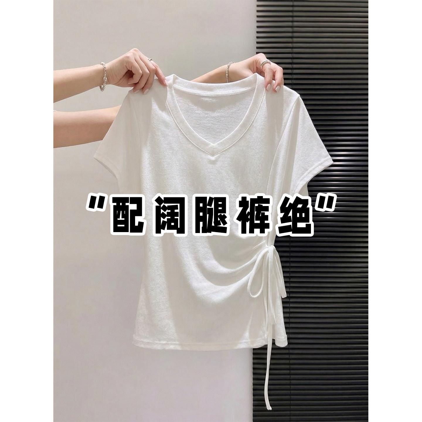 韩系高级感绑腰收腰白色V领短袖T恤女夏季设计感修身蝙蝠袖上衣