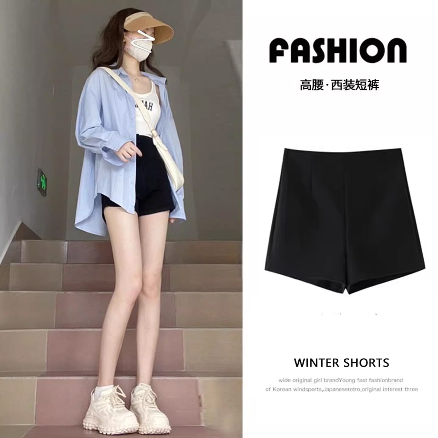 黑色高腰西装短裤女春夏新款下衣失踪打底外穿辣妹显腿长a字热裤
