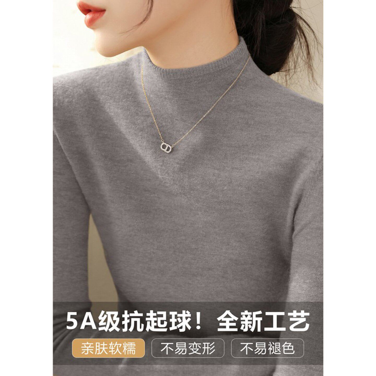 灰色半高领打底衫女春秋季修身弹力毛衣高级感内搭针织衫绝美上衣