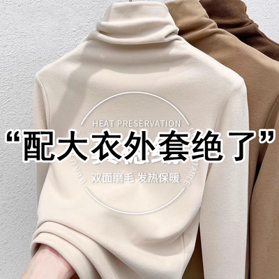配大衣内搭高领打底衫毛衣女冬新款加绒加厚堆堆领保暖上衣1108w