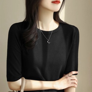 黑色冰丝中袖针织衫T恤女春夏季修身内搭打底衫百搭圆领半袖上衣