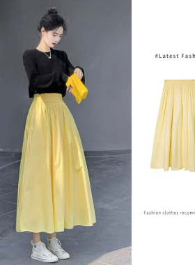 春夏法式赫本风黄色半身裙女新款高腰显瘦a字裙松紧腰中长版0314z