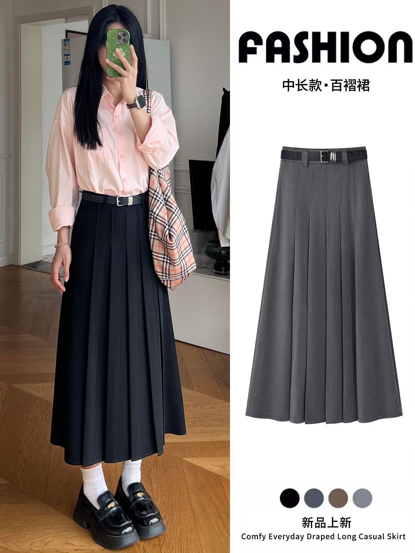 灰色西装半身裙女春秋韩系高腰显瘦a字裙梨形身材中长款百褶裙