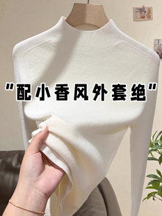 毛衣修身 小香风内搭长袖 显瘦上衣 女秋冬新款 白色半高领针织打底衫