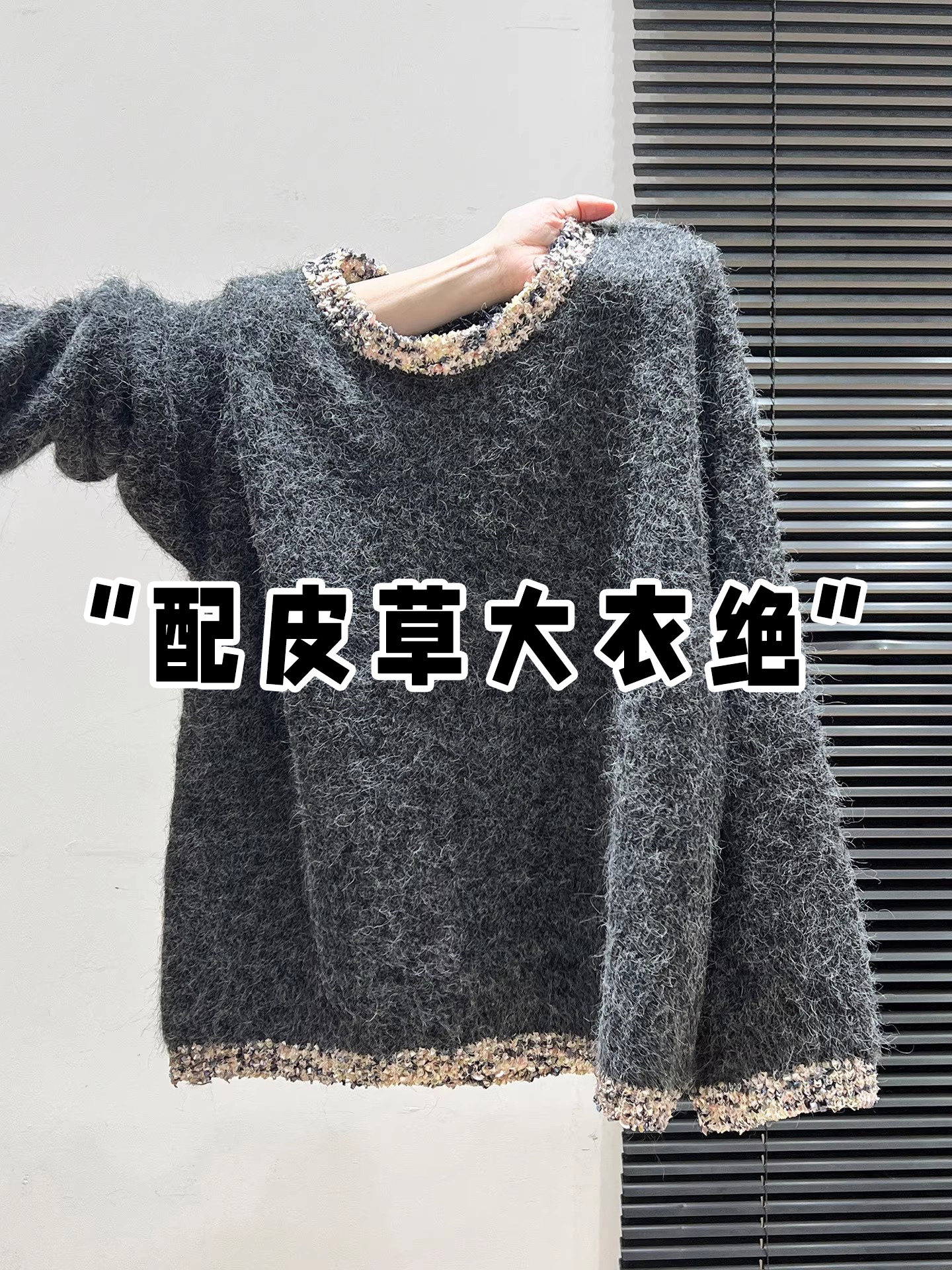 灰色韩系长袖加厚毛衣女外套2025年秋冬季宽松毛绒针织打底衫上衣,女装/女士精品,T恤,淘宝优惠券,粉丝福利购,淘宝优惠卷