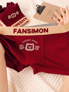 中腰潮流结婚喜事四角短裤 4条 纯棉男生平角裤 内裤 本命年红色男士