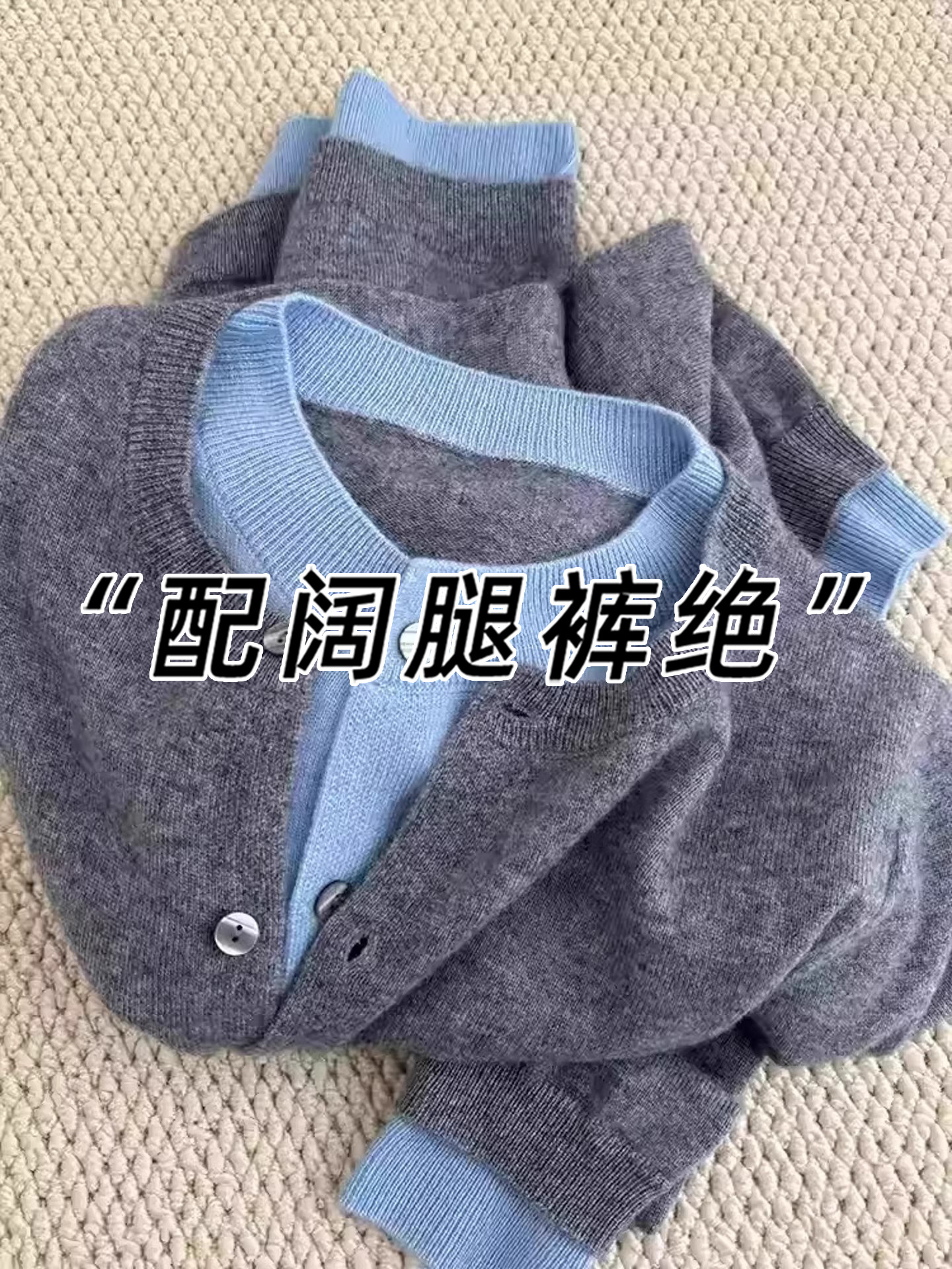 灰色假两件针织毛衣内搭打底衫女秋冬新款独特别致开衫外套上衣