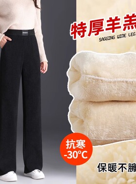 东北特厚羊羔绒女裤冬季新款雪尼尔阔腿裤窄版直筒裤黑色加绒裤子