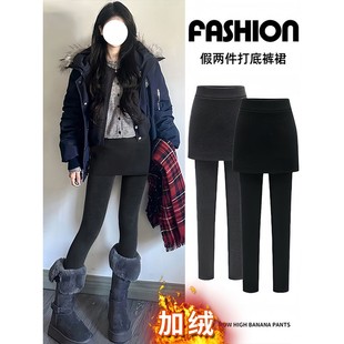 配靴子外穿显瘦遮胯高腰加绒加厚屁帘裙裤 假两件打底裤 女秋冬新款