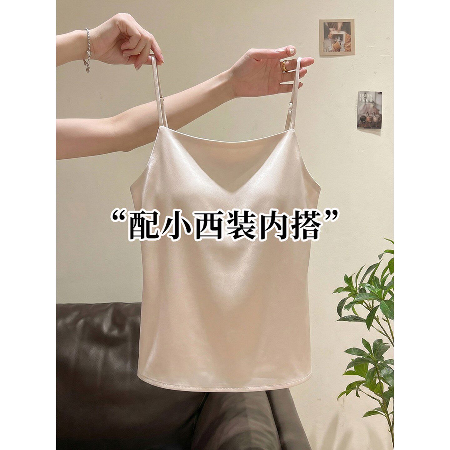 一字领缎面仿真丝吊带背心女带胸垫文胸一体抹胸打底衫西装内搭