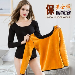 一体绒保暖内衣女秋冬东北黄金绒棉毛衫打底衫防寒加绒加厚秋衣