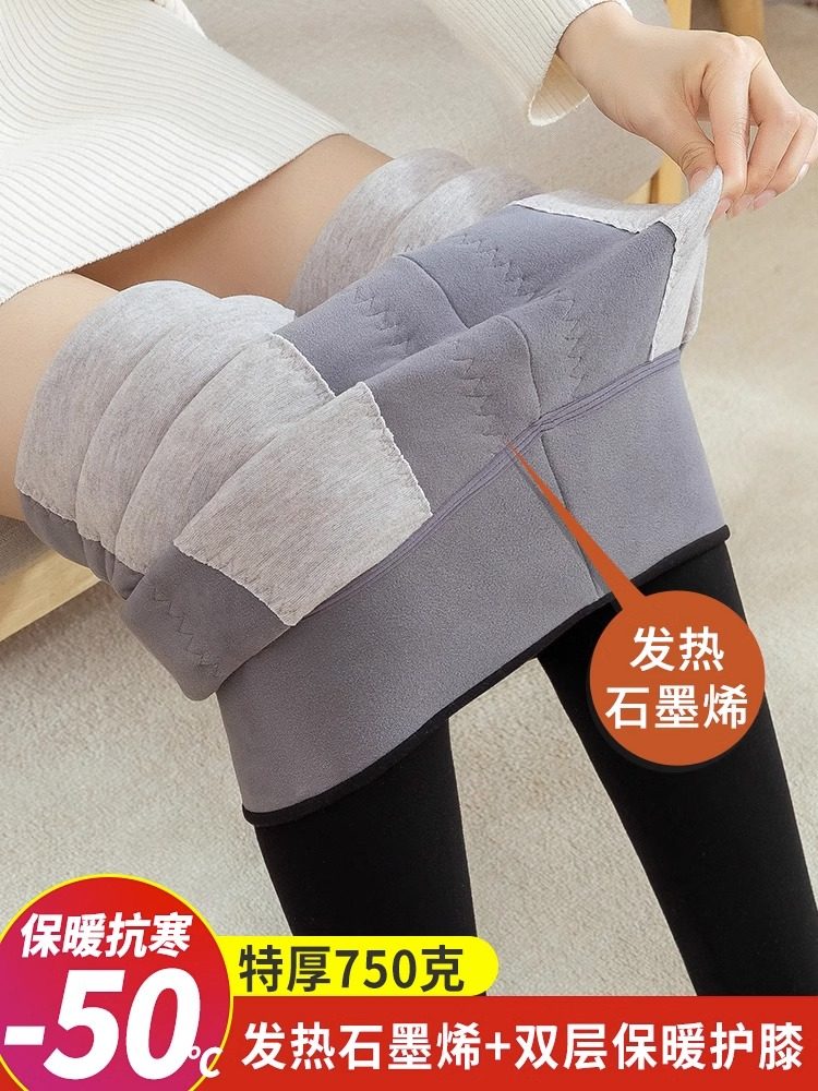 石墨烯棉裤女外穿冬季加绒加厚保暖裤高腰特厚东北发热护膝打底裤,女装/女士精品,打底裤,淘宝优惠券,粉丝福利购,淘宝优惠卷