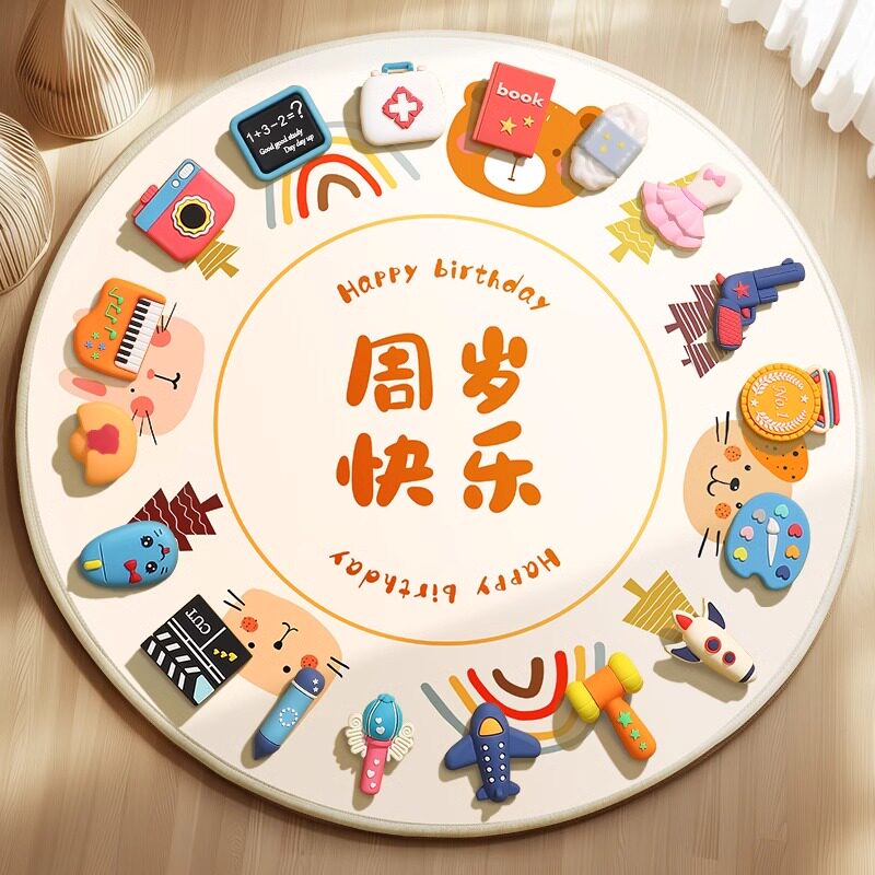 宝宝抓周道具周岁礼用品套装男女宝宝一岁生日布置ins风全套抓阄