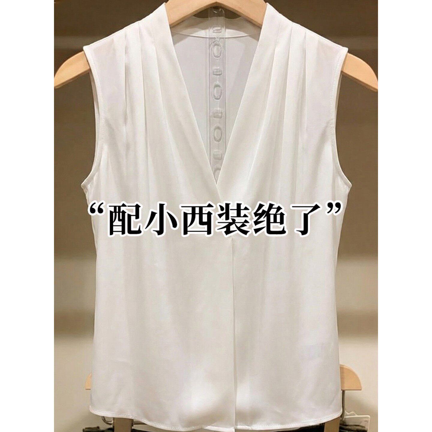法式交叉式V领仿真丝缎面吊带背心女OL风醋酸无袖衬衫西装内搭