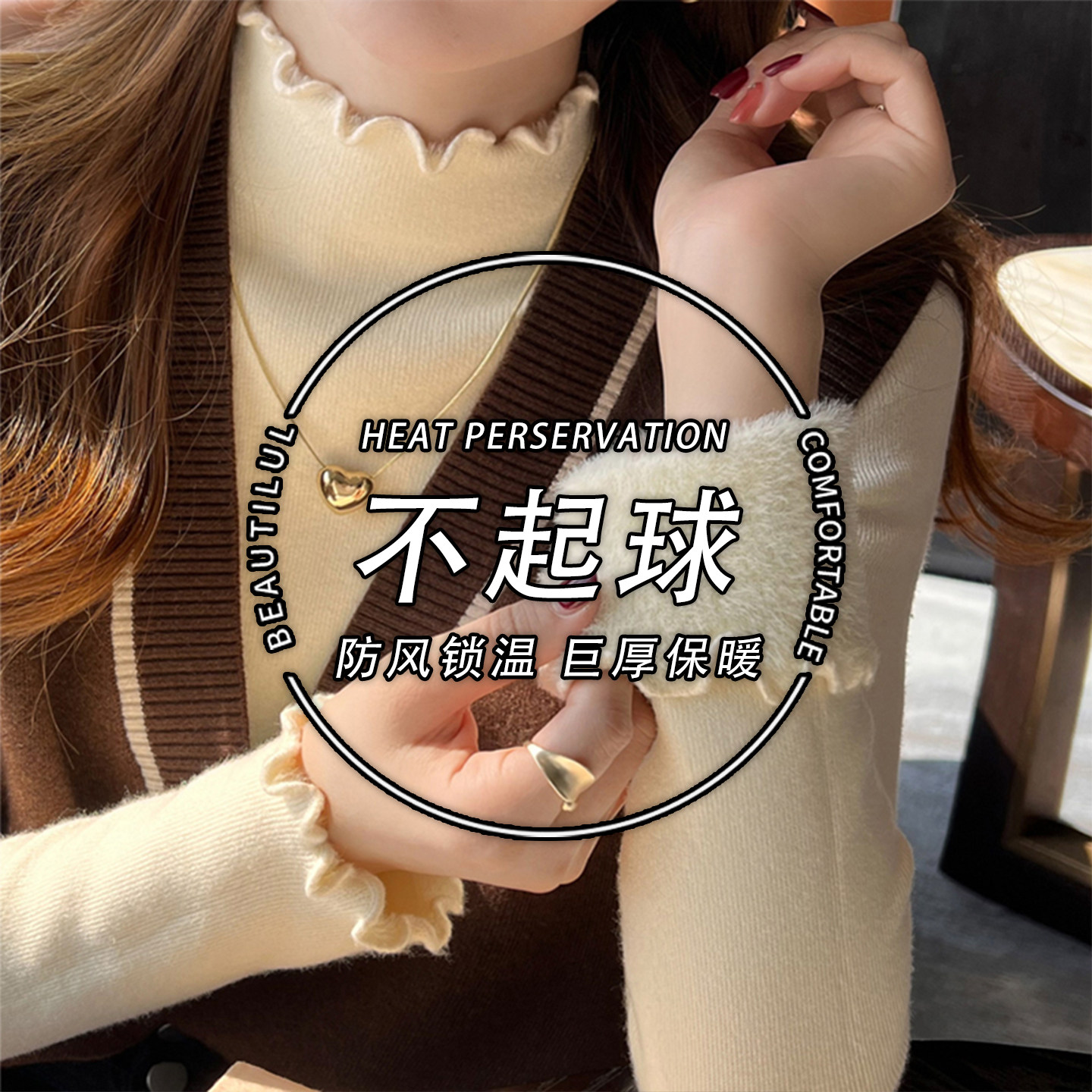 半高领不起球针织毛衣内搭打底衫女冬季新款杏色加绒加厚保暖上衣