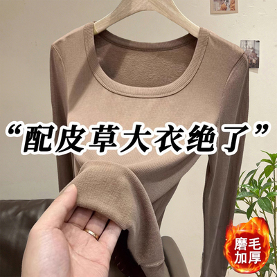 低领磨毛保暖内衣女秋冬修身加厚打底衫保暖配大衣的内搭加绒秋衣