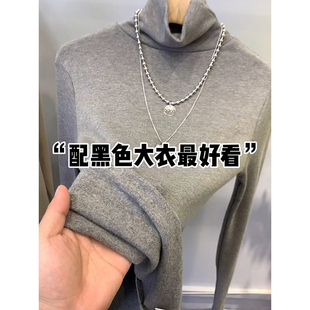 高领德绒打底衫女秋冬新款堆堆领保暖内搭加绒加厚高级感灰色上衣