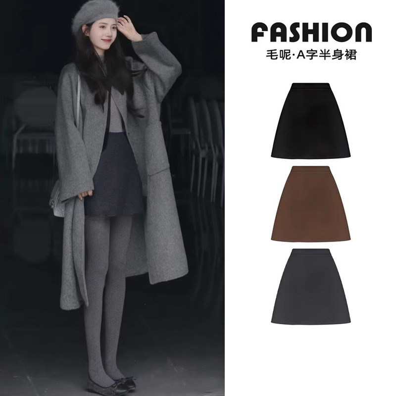 灰色毛呢半身裙女春秋冬季高腰显瘦a字裙防走光打底裙包臀短裙子