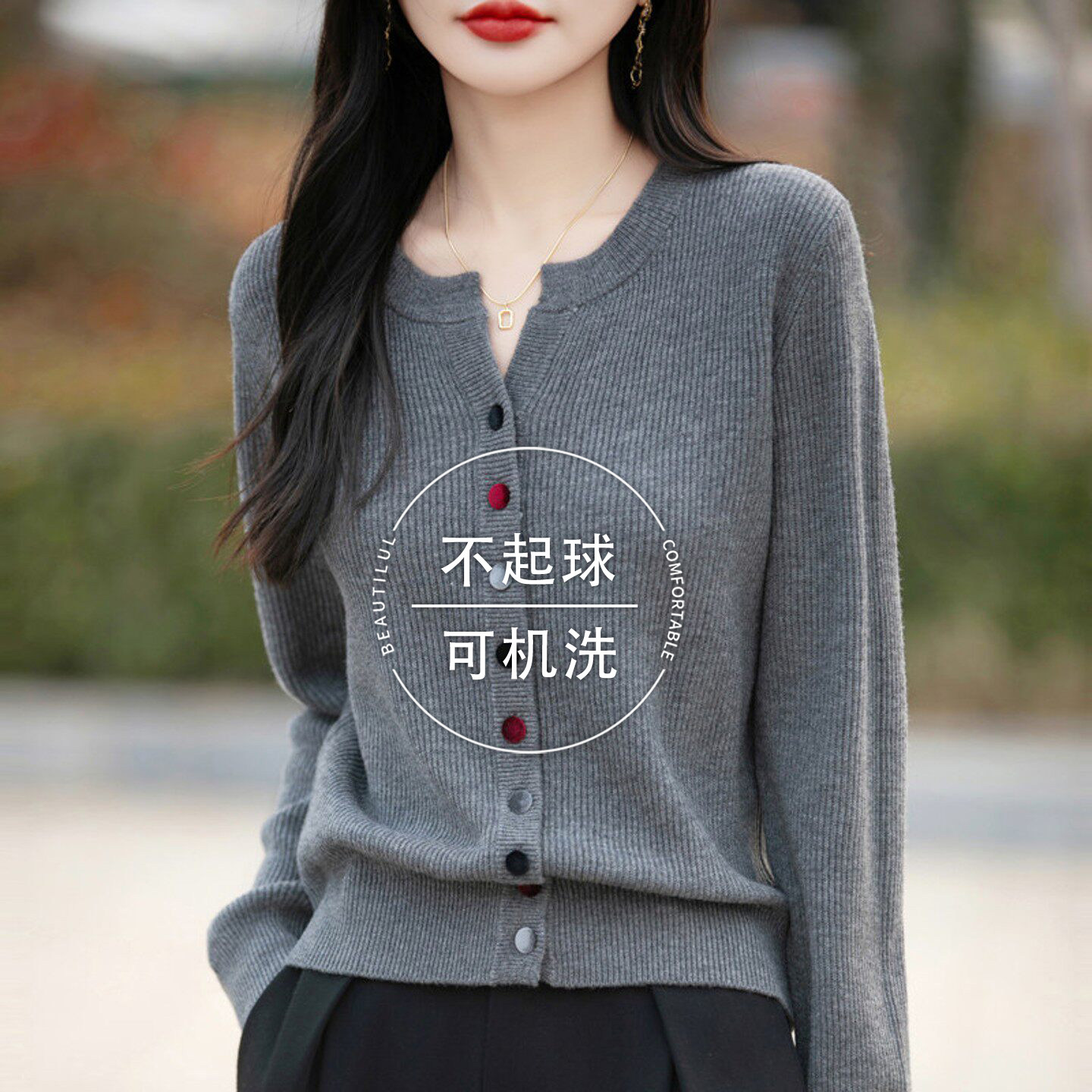 不起球可机洗彩扣针织开衫女春季新款时尚百搭长袖T恤剪刀领上衣