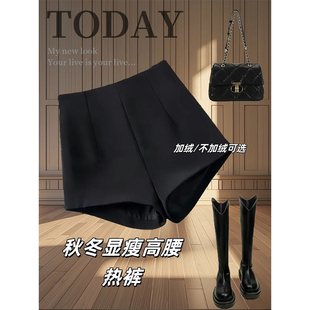 黑色短裤女春秋冬新款配靴子靴裤辣妹紧身显瘦a字外穿高腰热裤