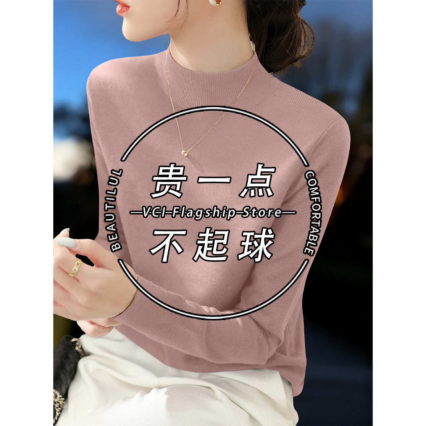 少女粉不起球半高领毛衣打底衫女秋冬新款修身羽绒服内搭针织上衣,运动/瑜伽/健身/球迷用品,瑜伽t恤,淘宝优惠券,粉丝福利购,淘宝优惠卷