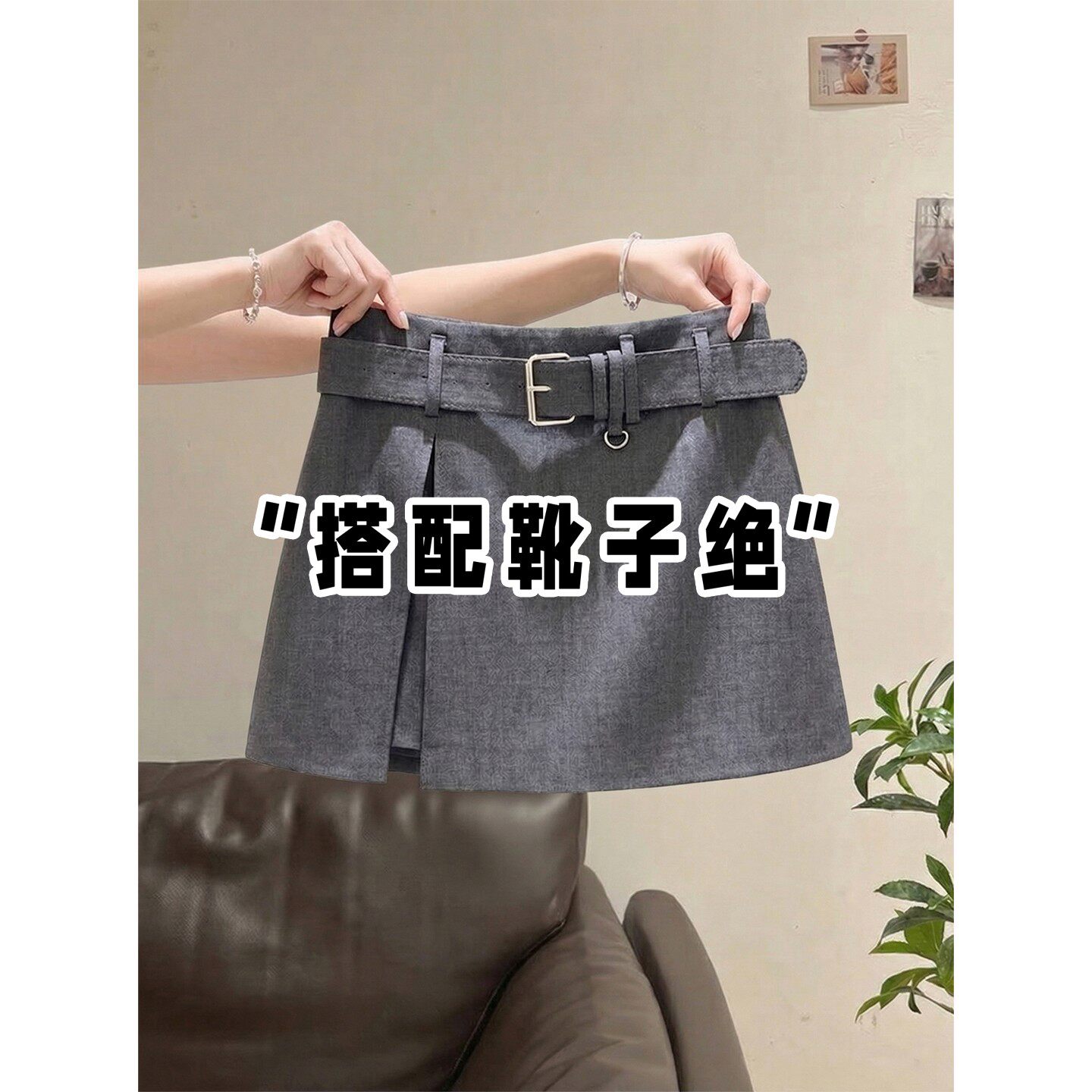 灰色西装半身裙女夏季新款高腰开叉a字短裙防走光小个子包臀裙子