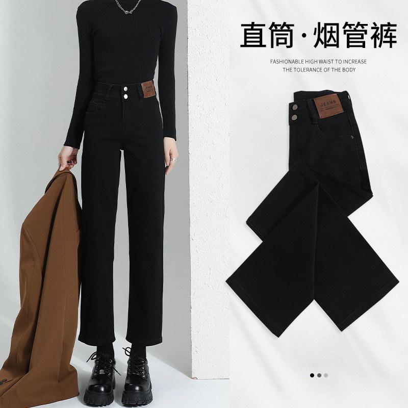 黑色直筒牛仔裤女春秋2025新款高腰显瘦百搭小个子九分裤烟管裤,女装/女士精品,牛仔裤,淘宝优惠券,粉丝福利购,淘宝优惠卷